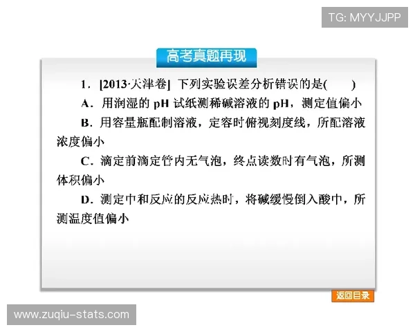 篮球投注防骗指南数字高频玩法避坑秘诀 篮球投注防骗指南数字高频玩法避坑秘诀